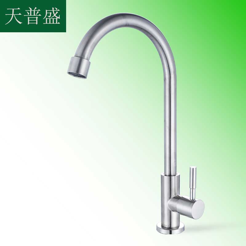 单联水龙头.jpg